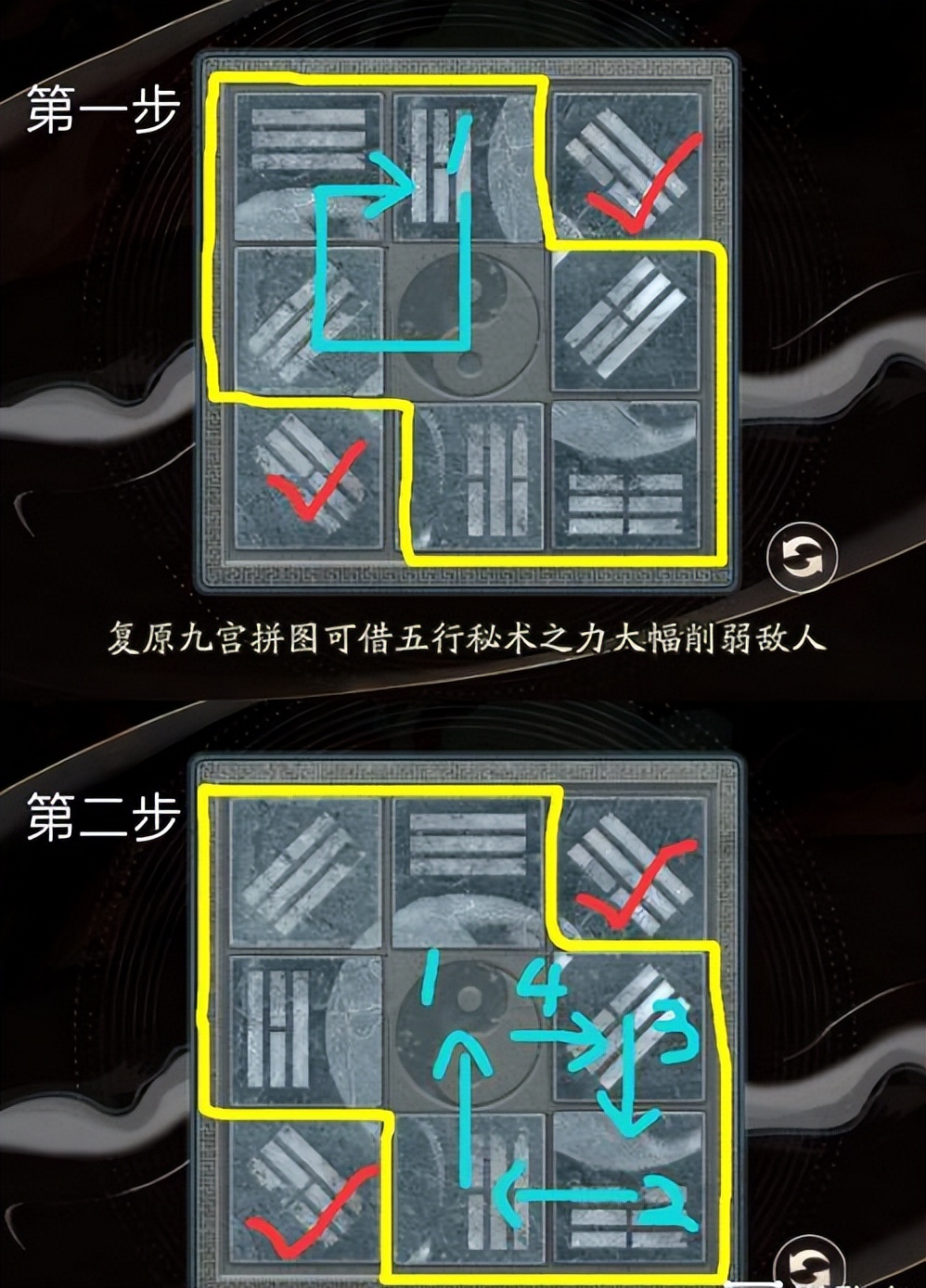 阴阳师立体拼图图纸,阴阳师成就点大全攻略