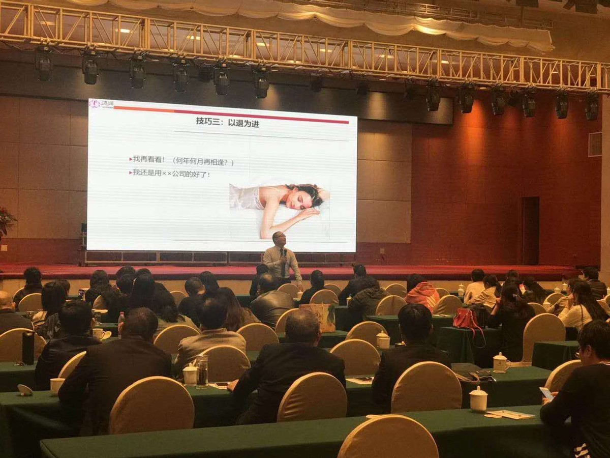 连锁零售培训,郜杰老师销售