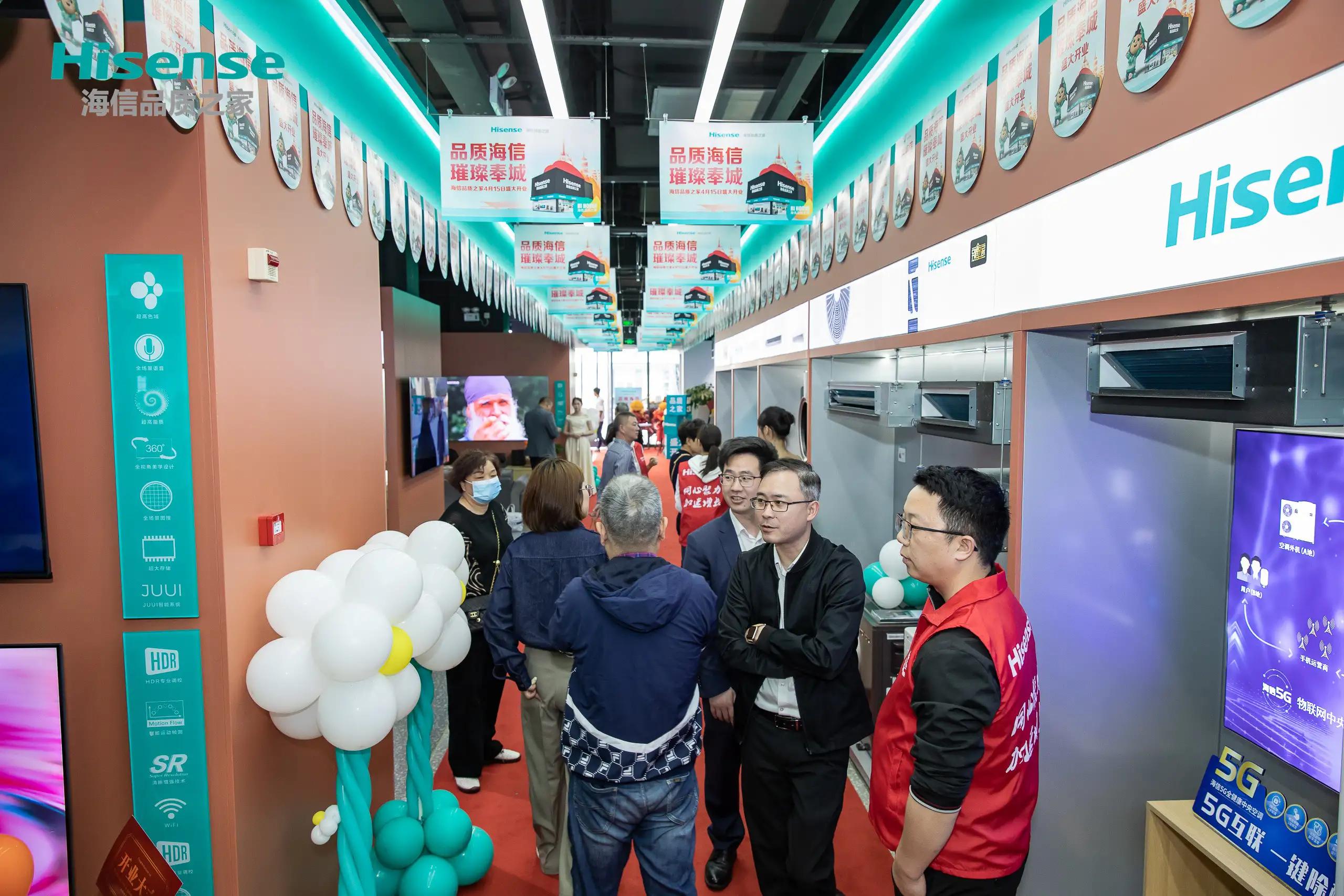 海信品质之家济南店,海信品质之家店庆