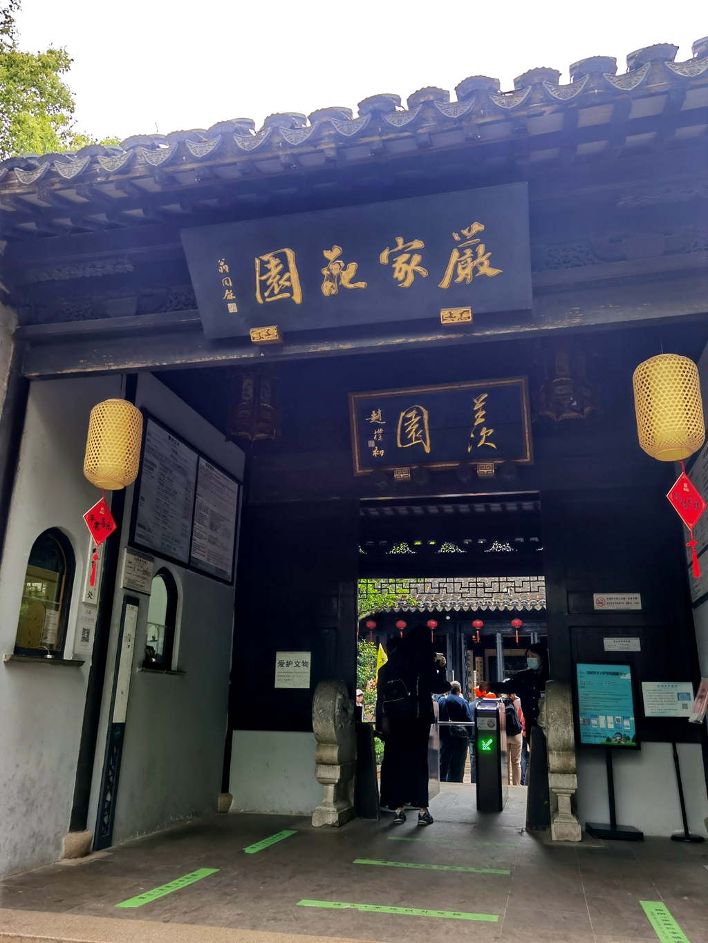 苏州园林之留园一日游,苏州园林必打卡景点top4