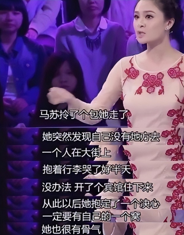 孔令辉和马苏最近新消息,孔令辉和马苏最新消息