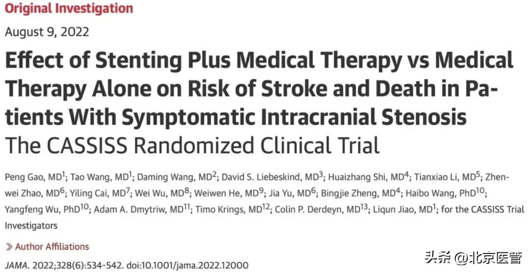 脑中动脉血管狭窄介入治疗视频,右大脑动脉血管狭窄最好治疗办法