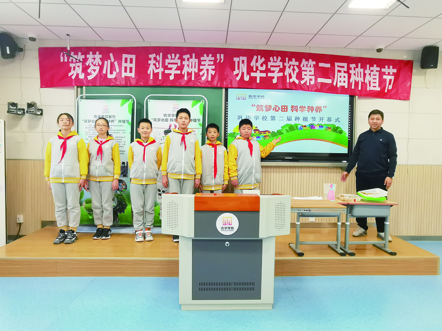 巩华学校官网,北京市昌平区沙河镇巩华学校