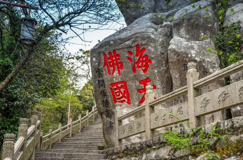 来普陀山的三件事,来普陀山一定要去的地方