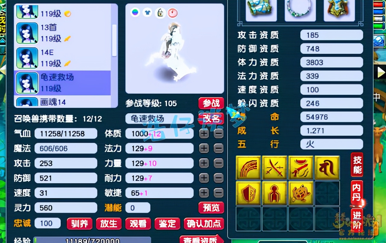 三攻凌波城天花板,天科凌波城天花板