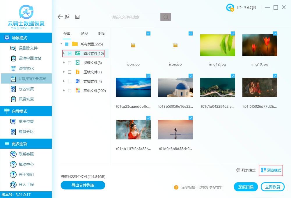 相机存储卡视频突然消失,相机存储卡里的照片不见了