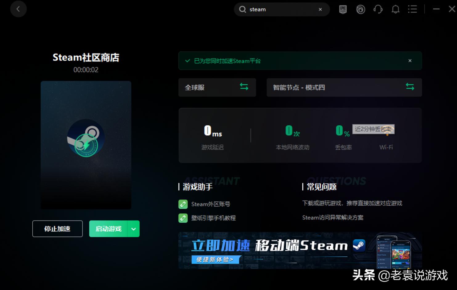 steam注册为什么会反复人机验证,steam注册卡人机验证
