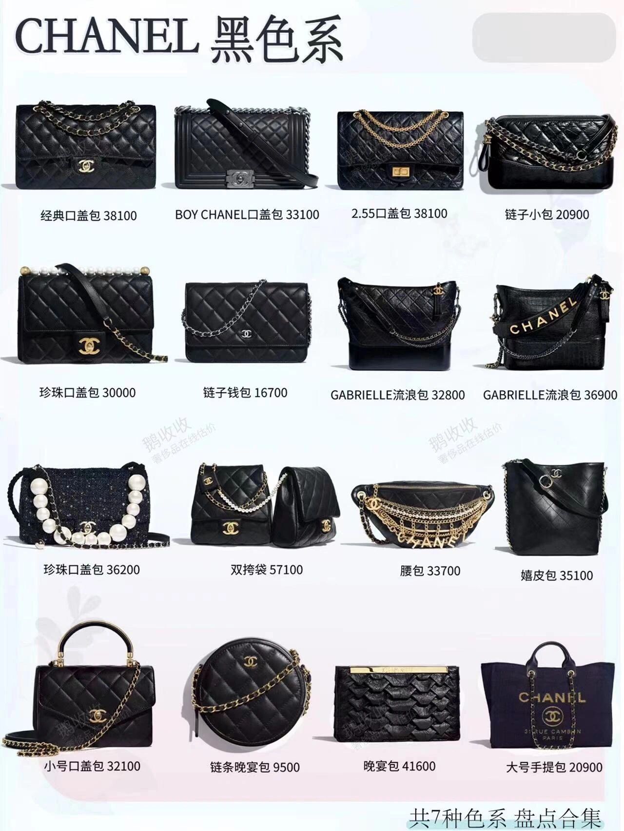 香奈儿chanel官网包包,chanel十大经典包包香奈儿入门女包