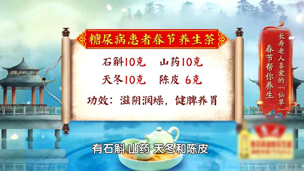 长寿老人常用“一种草”榨汁喝，滋阴补肾助长寿，直接泡茶也有效