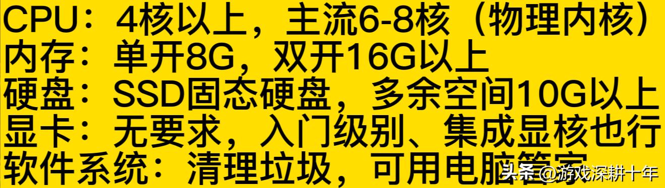 dnf开启游戏后切换输入法卡顿,玩dnf卡顿解决方法面板设置