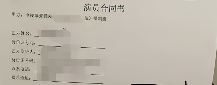 三万块钱的培训班,三万元给孩子报个培训班