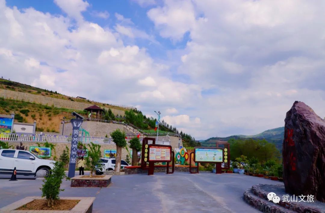 中国十大魅力之城——天水欢迎您来打卡千山万水就爱天水魅力五月打卡十有武山——,四马年村
