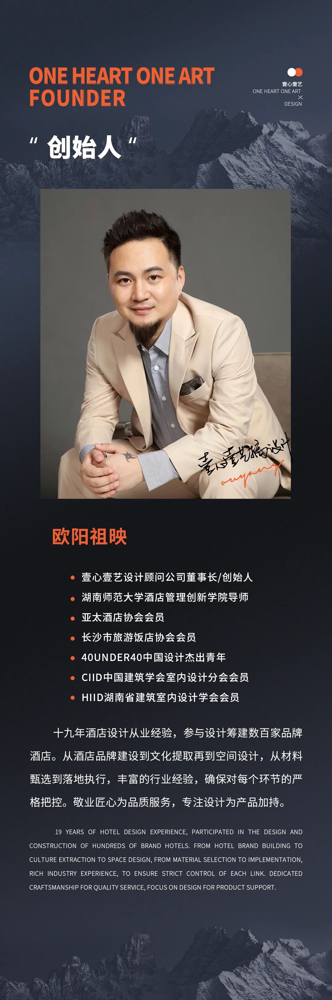 涓撲笟閰掑簵璁捐椤鹃棶鍏徃,澹瑰績澹硅壓閰掑簵璁捐椤鹃棶