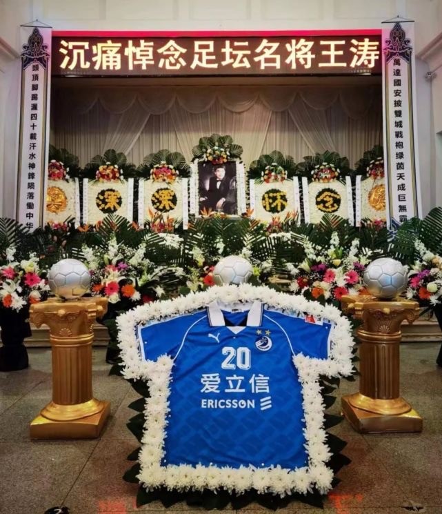 大连球员悼念小王涛,大连足球名将小王涛