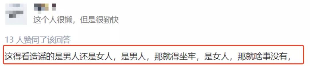她就发了一张自拍，这也能高潮？