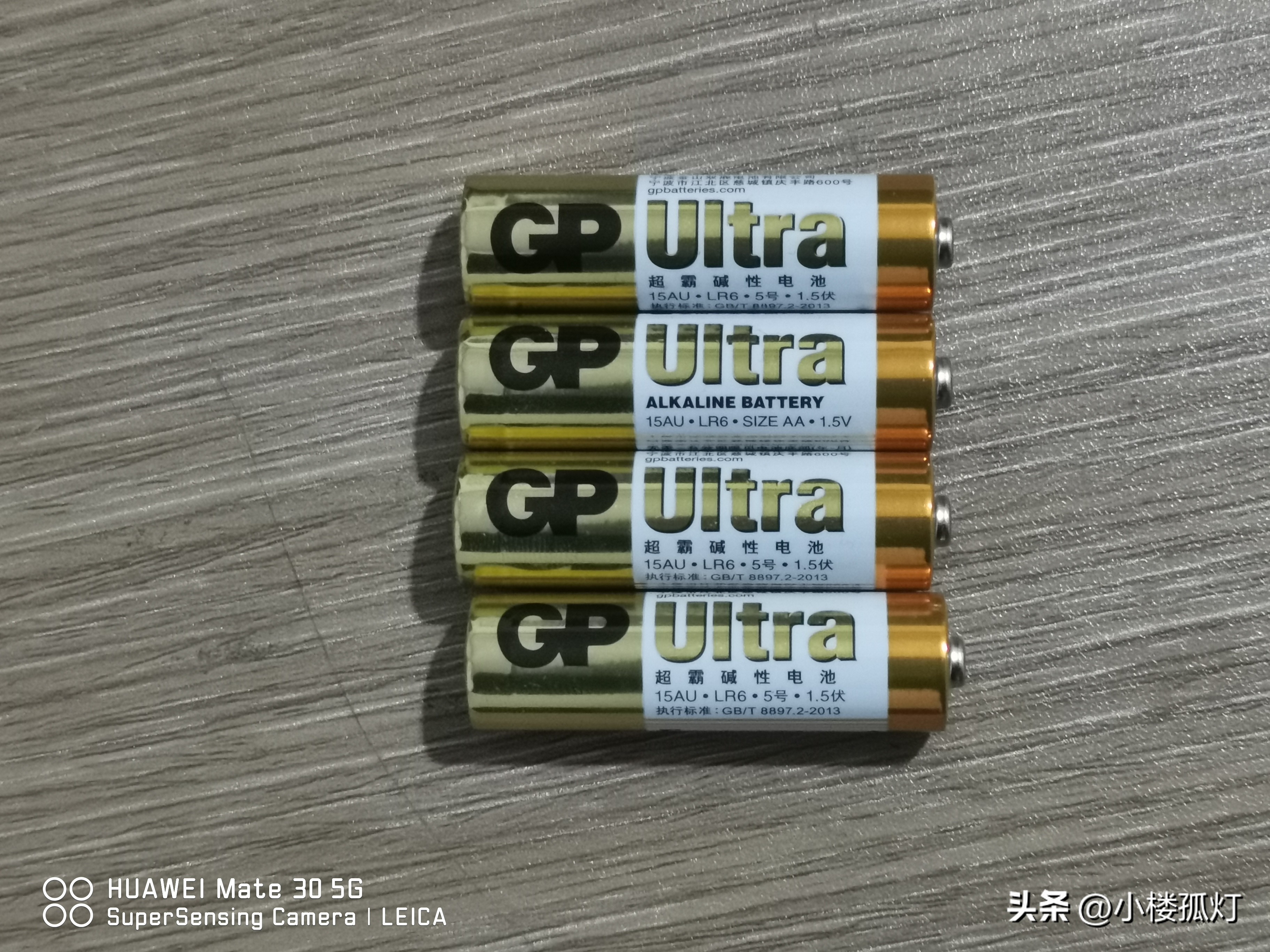 gp超霸碱性电池容量,gp超霸5号碱性电池一盒几粒