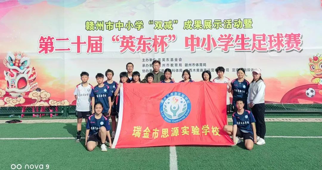 派迪茵体育广州,派迪茵体育球员