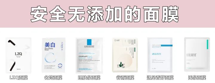 2021美白淡斑面膜十大排行榜口碑,祛痘印面膜真实测评有效第一名