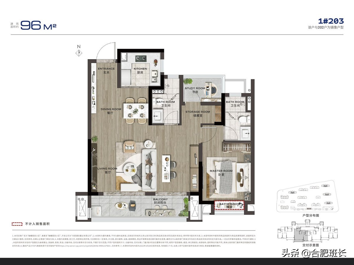 新站瑶海解除限购后首付付多少,合肥瑶海新站取消限购房价会涨吗