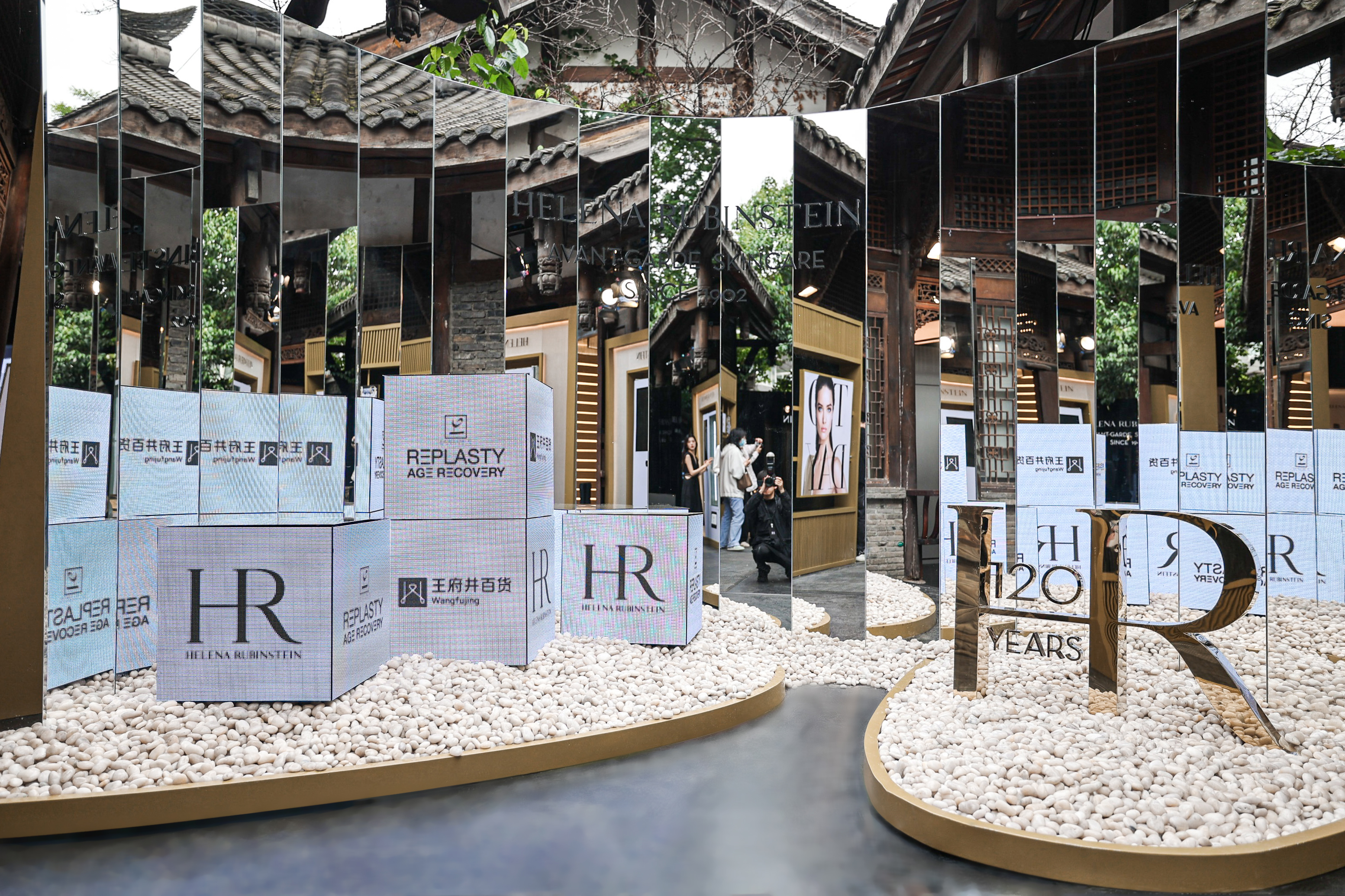 HR赫莲娜120周年成都巡展盛大启幕