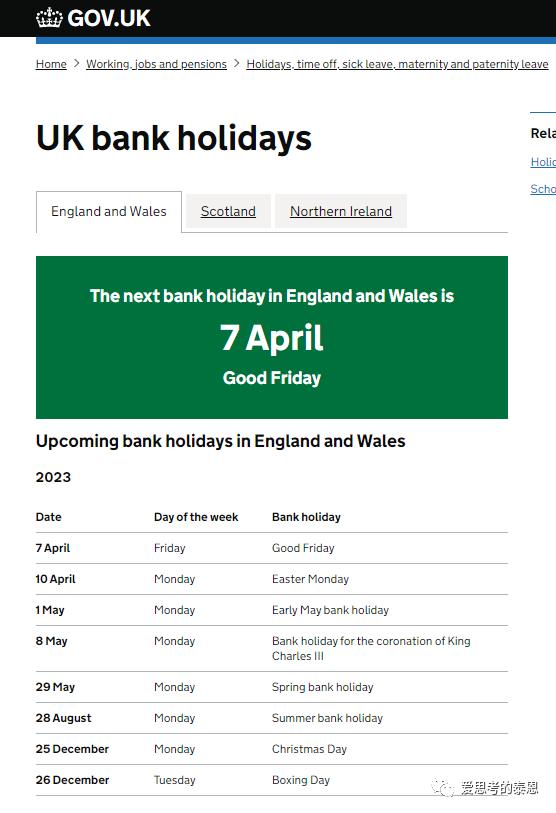 英国工作一年有多少天假期,英国会放10天假吗