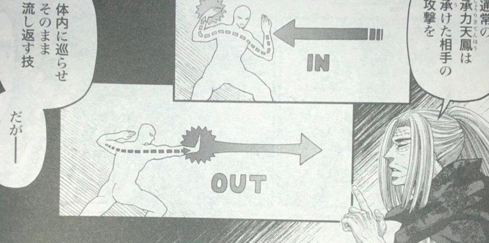 终末的女武神阿陀磨须出场,终末的女武神82话情报