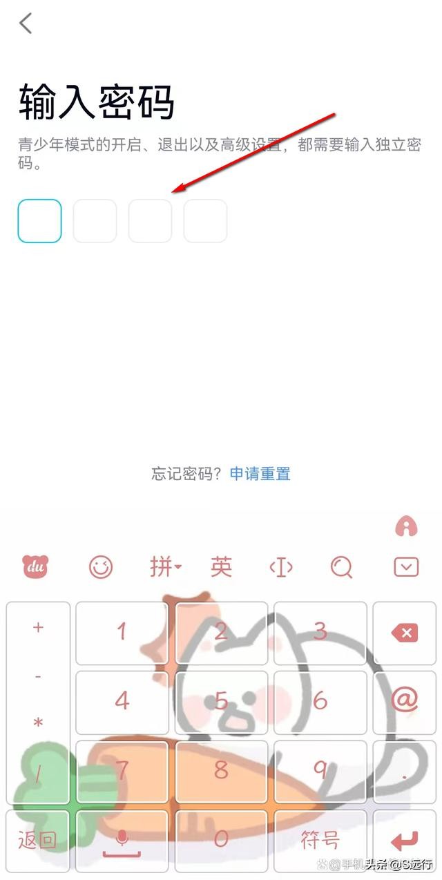 怎样不让家长看到qq聊天,孩子qq聊天到深夜家长如何处理