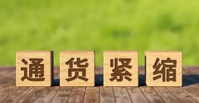 美国通胀的好与坏,美国通缩和通胀哪个严重