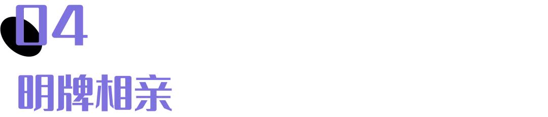 珍爱相亲网红娘,上珍爱网红娘相亲