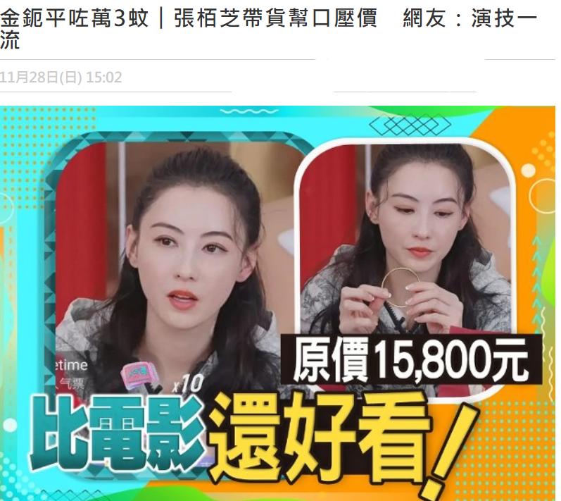 41岁张柏芝却满脸疲惫,张柏芝41岁的状态