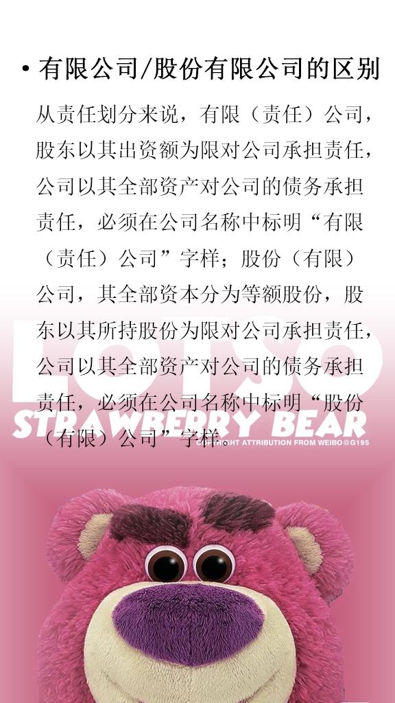 公司类型怎么写有限责任公司,有限公司和有限责任公司企业类型