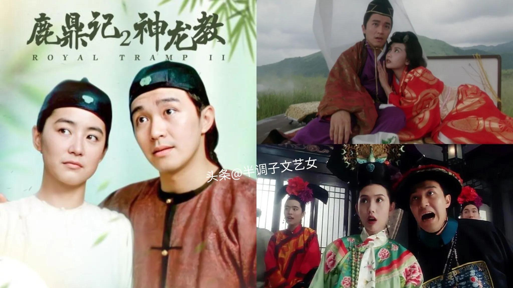 周星驰拍过的58部电影名称,周星驰的10部电影