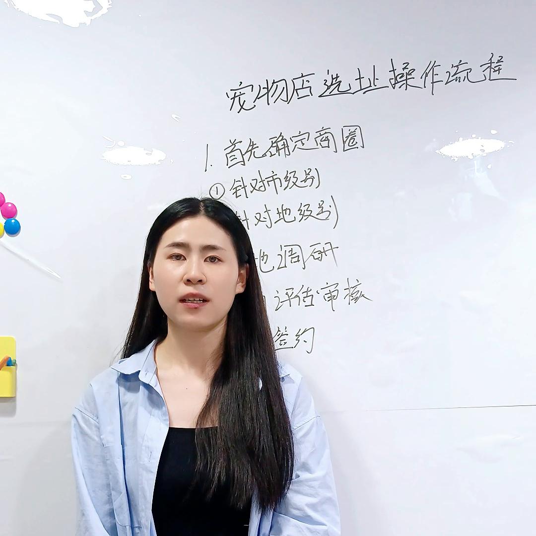 如何开一家宠物店流程,一步一步教您如何开好宠物店