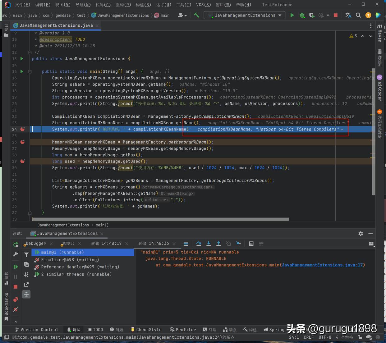 intellijidea高效使用教程,intellijidea基础知识