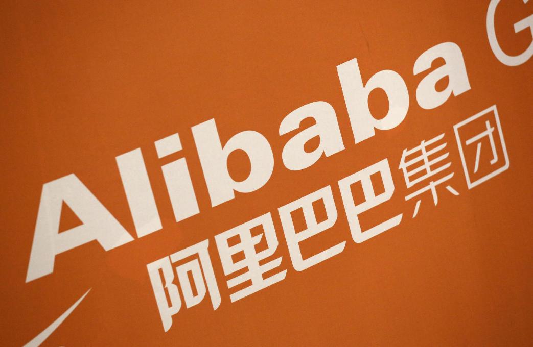 全球首个2万亿市值的公司,全球最大的综合性企业