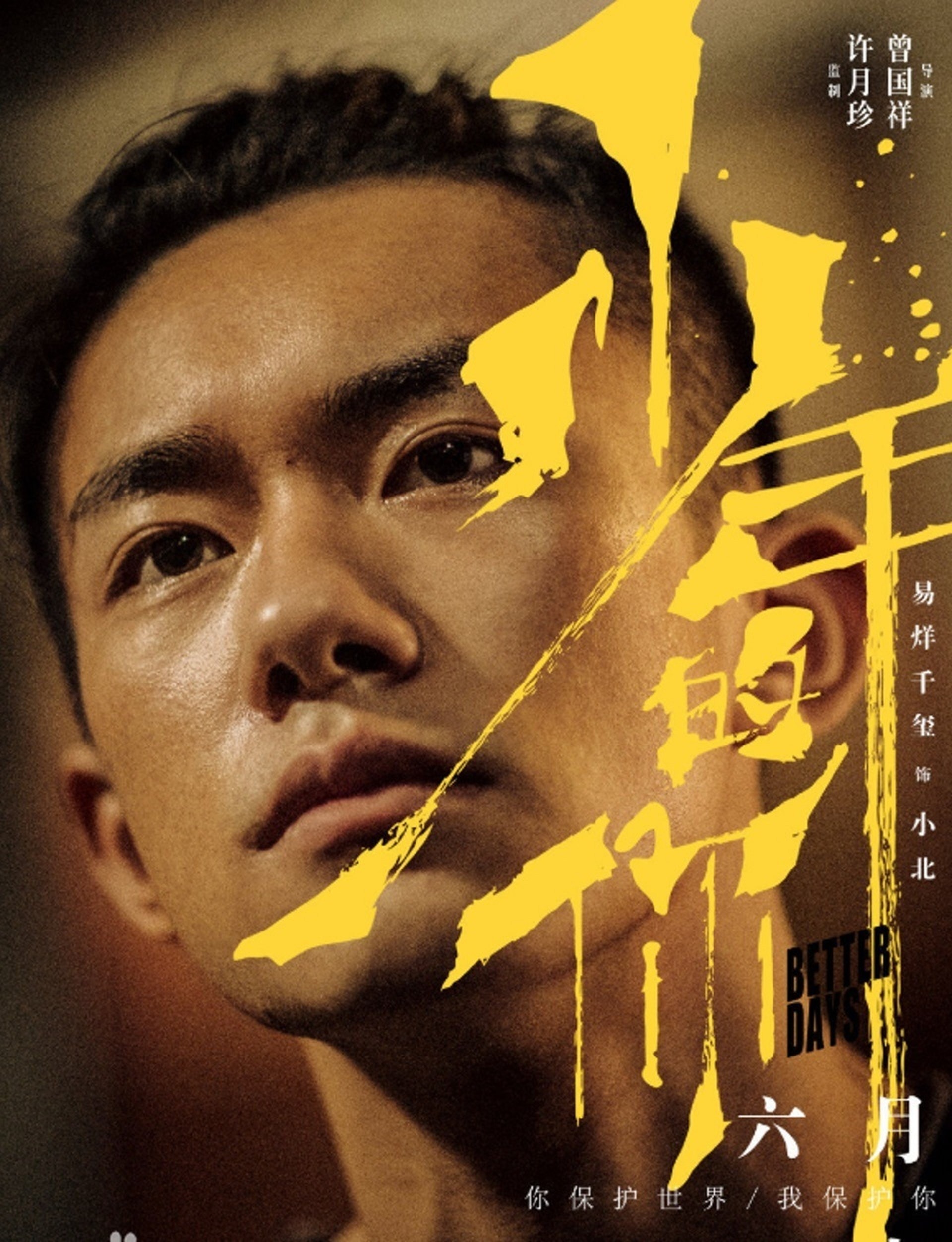 2018福布斯中国名人榜完整名单,中国福布斯名人榜上榜说明了什么