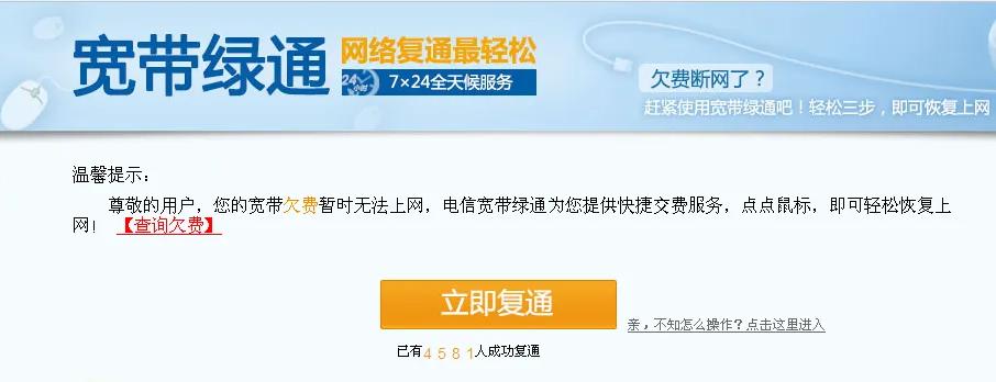 win10电脑连上了wifi却不能上网,电脑恢复出厂后连不上网怎么办