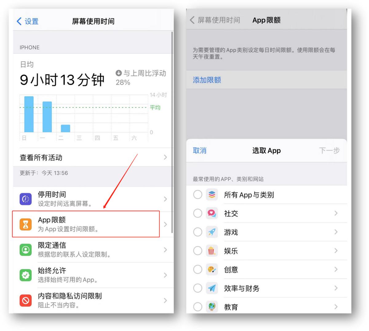 很多人不知道的苹果手机实用技巧,最全面的iphone手机的实用技巧