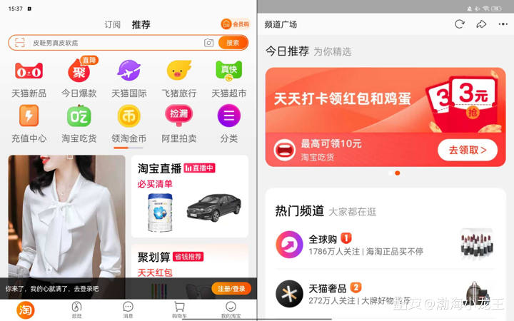 oppopad目前用起来怎么样了,oppopad有没有说明书