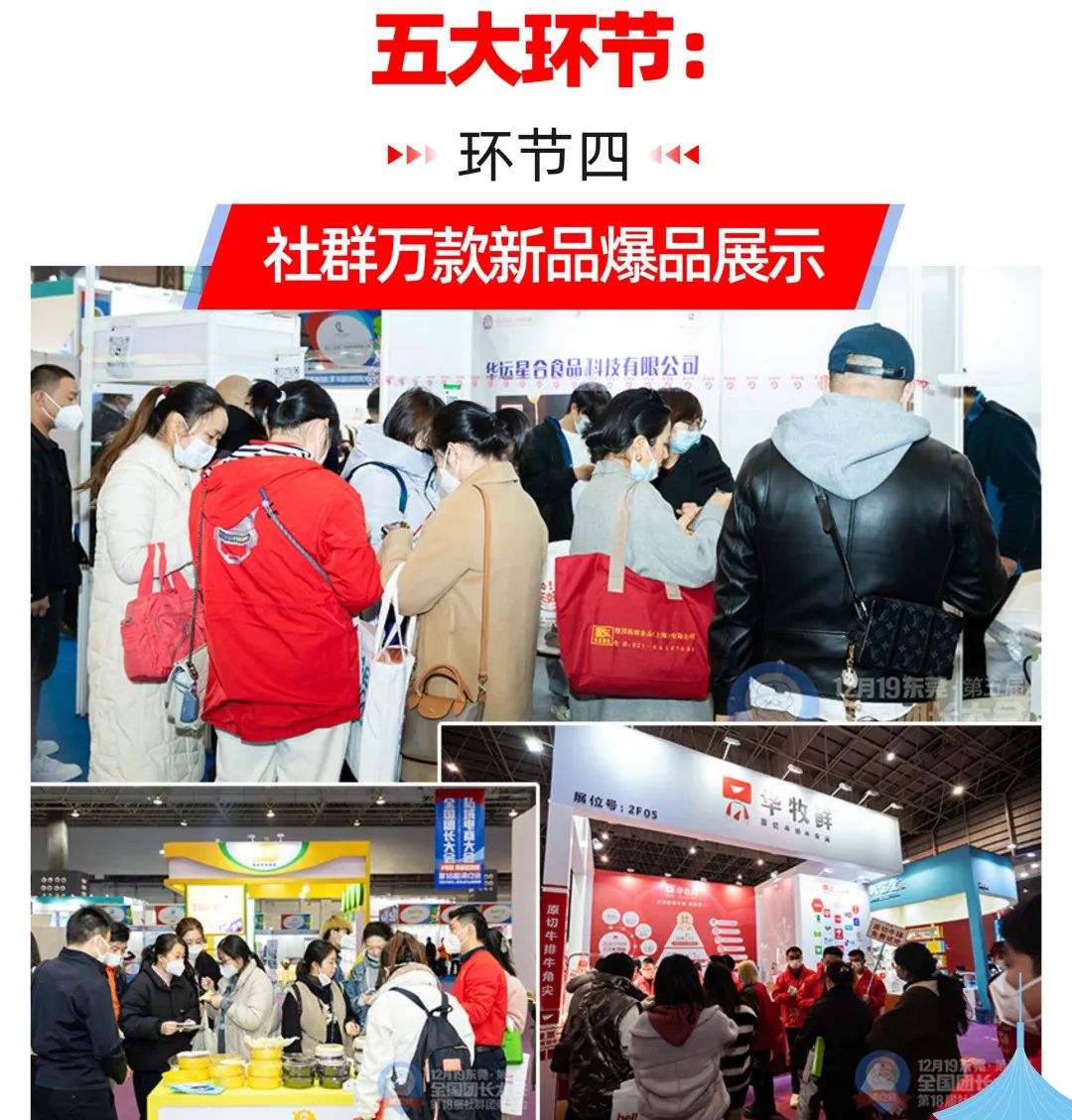 2023年3月杭州团长选品会春季服装一件代发货源展