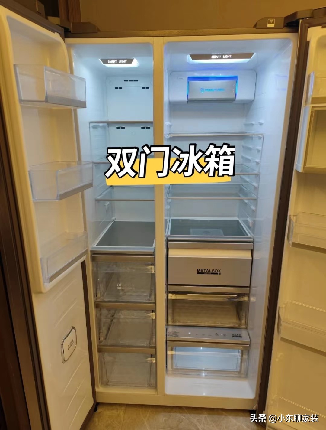 对开门冰箱和十字门冰箱哪个实用,是对开门冰箱好还是十字门冰箱好