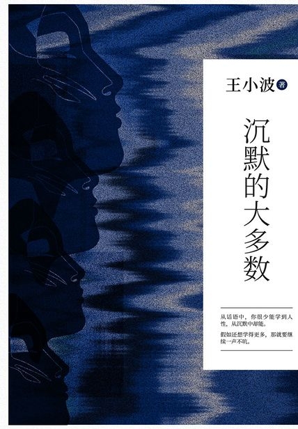 这十本书你读过四本就是“书虫”