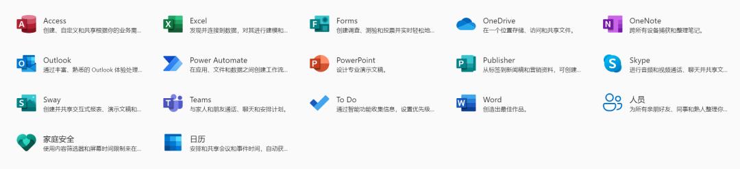 新的电脑应该安装哪些软件,新电脑怎么安装软件的详细步骤