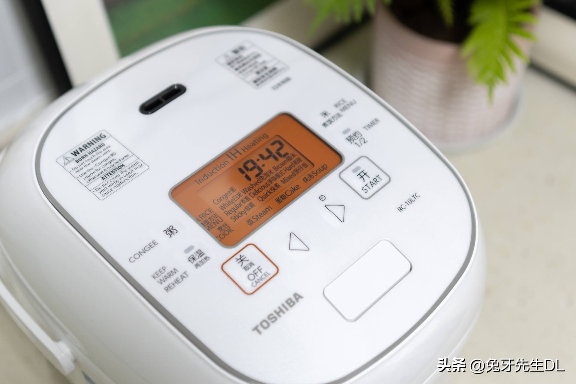 超级喜欢吃米饭,东芝电饭煲rc-10hpc测评