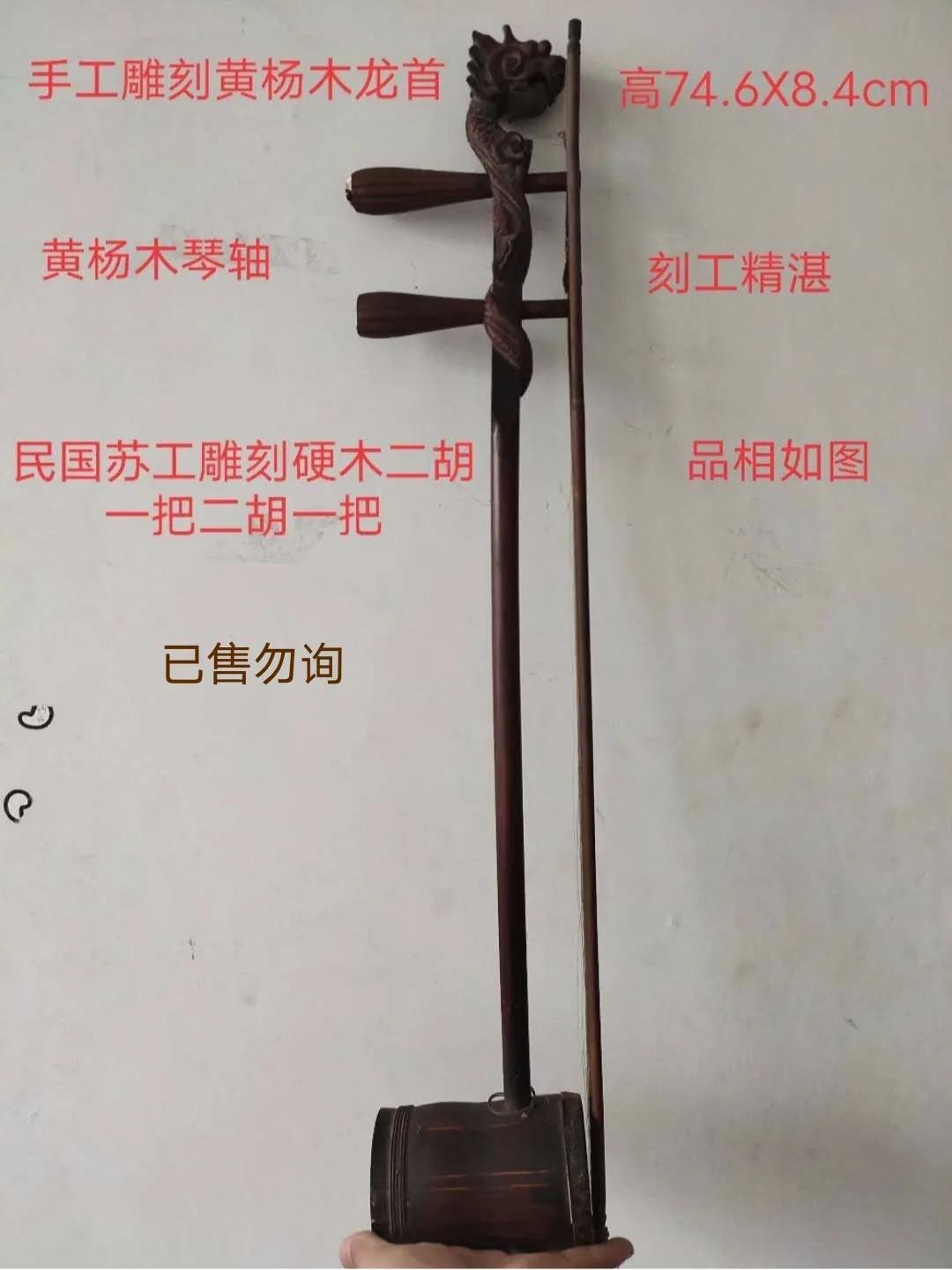 北京民族乐器厂建厂时间,民族乐器的衰落史