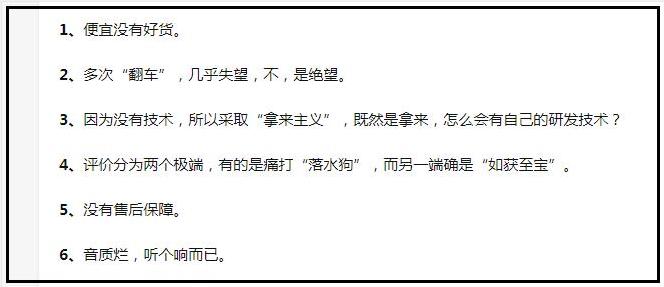 华强北耳机和苹果耳机的最大区别,华强北耳机靠谱吗安卓