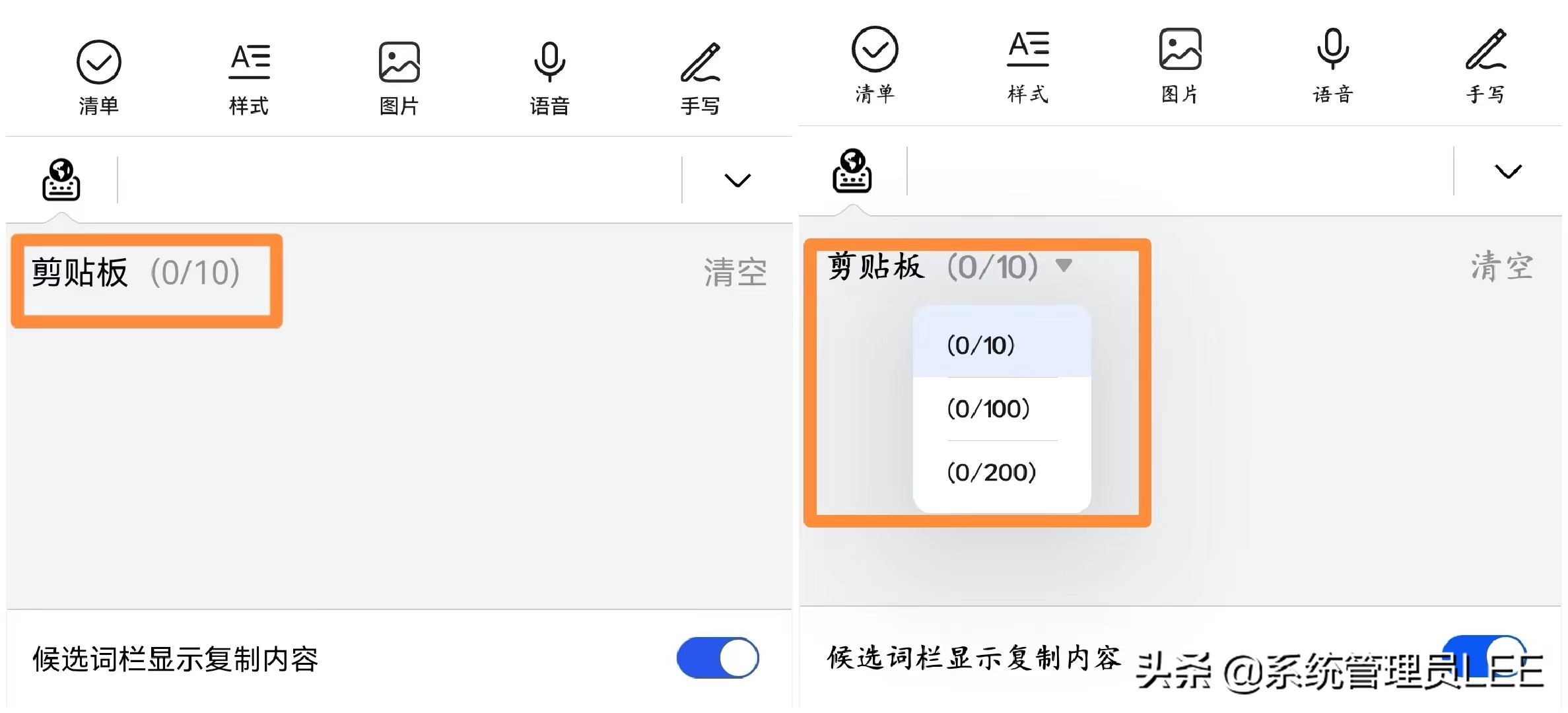 小艺输入法标点符号怎么设置,小艺输入法加减乘除符号在哪里