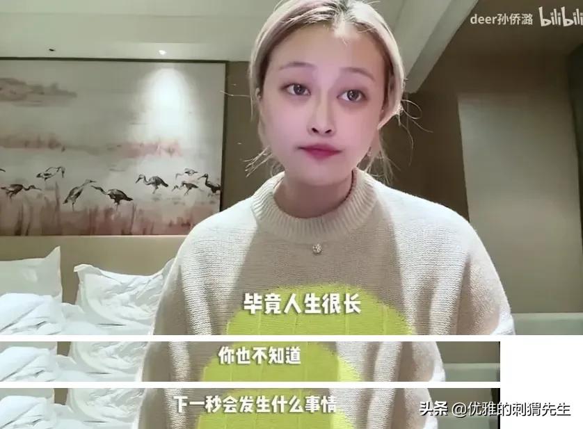 巴啦啦小魔仙长大后成为大学老师,当年巴啦啦小魔仙上的学校