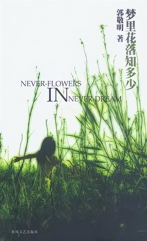 趣店罗敏被怼,傅首尔和趣店罗敏