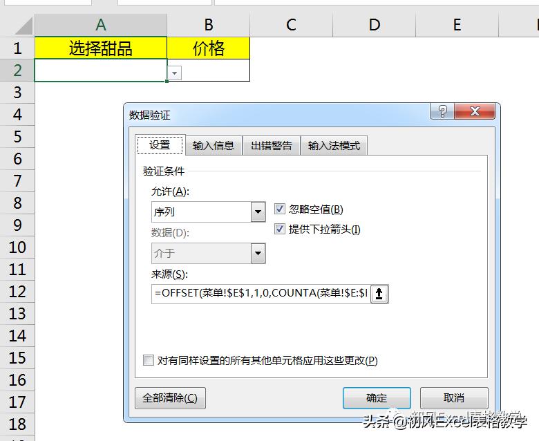 模糊查找关键字并提取,模糊查询怎么提高执行效率